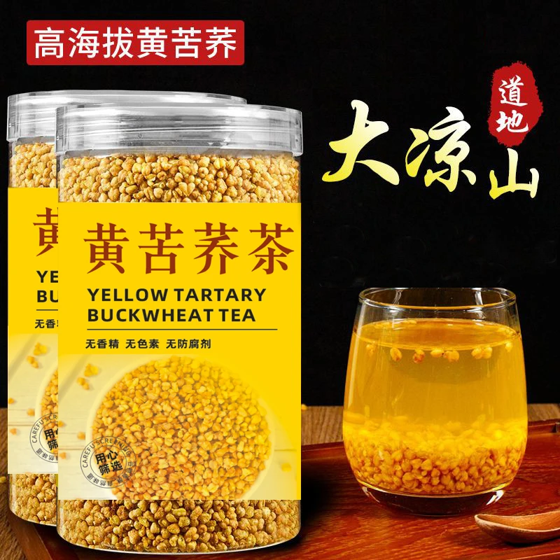 【熟黄苦荞】四川大凉山黄苦荞茶全胚芽荞麦茶泡水可干吃罐装