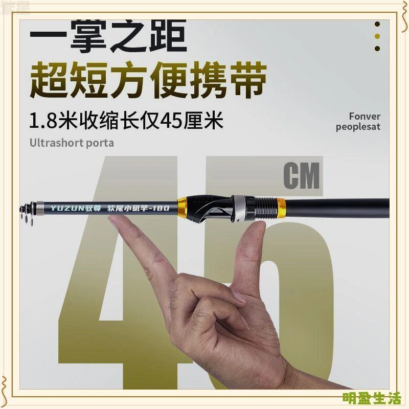 驭尊软尾小矶竿矶海杆抛竿鱼竿船伐竿阀杆筏竿套装筏全套