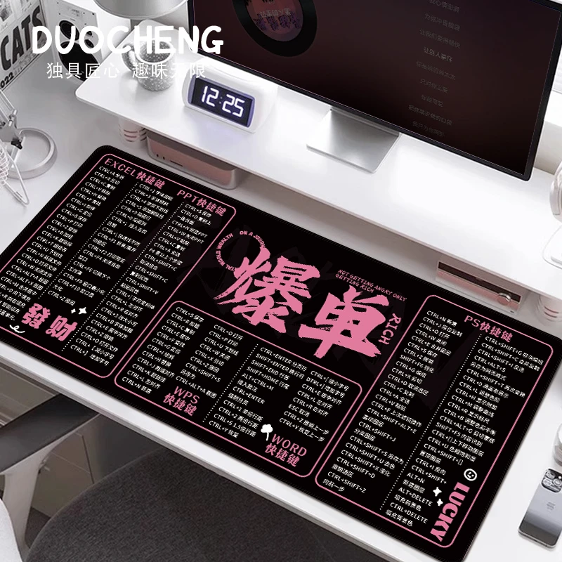 发财文字快捷键鼠标垫超大女生高颜值办公室工位电脑桌垫爆单定制
