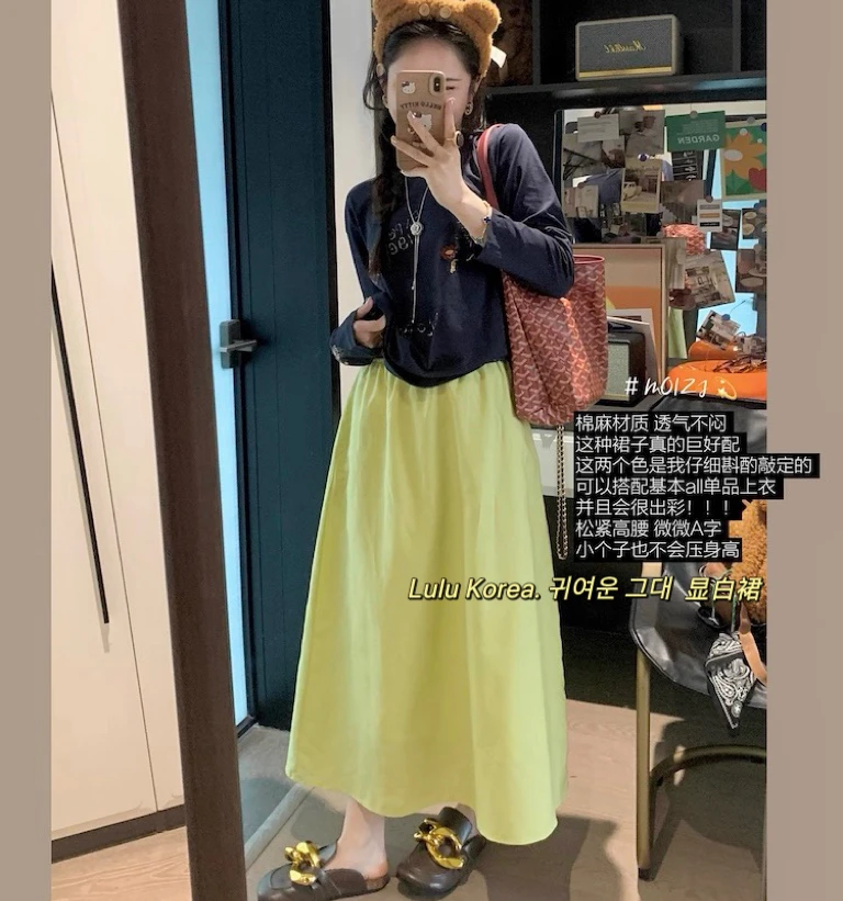 （柠檬显白裙）韩国代购 松紧高腰棉麻A字半身裙女直筒长裙ins3236