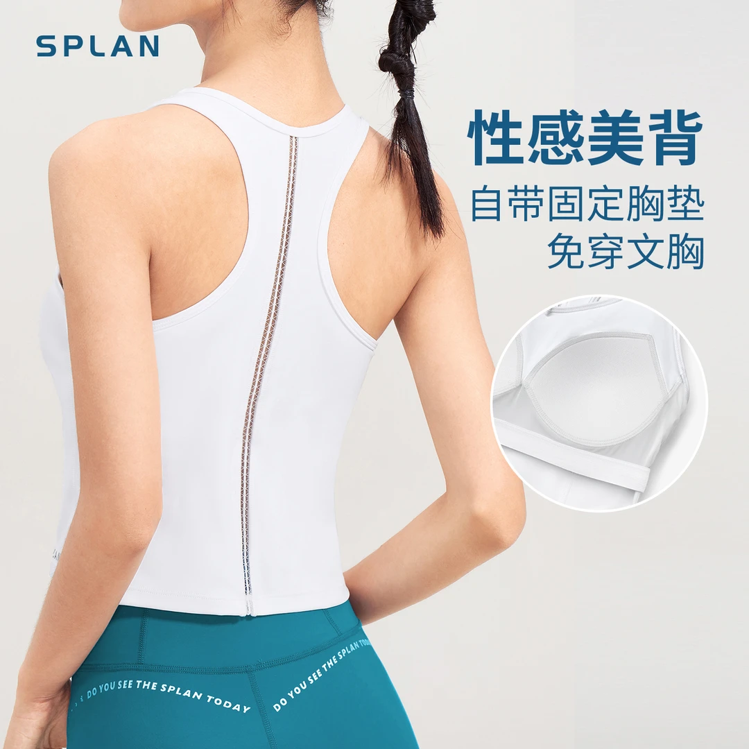 SPLAN唤醒计划 带胸垫瑜伽背心跑步健身速干运动文胸遮副乳231086