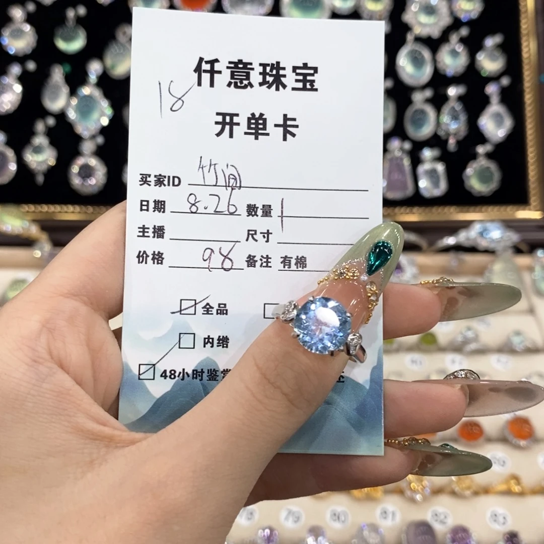 银S925镶嵌戒指托帕石竹****）