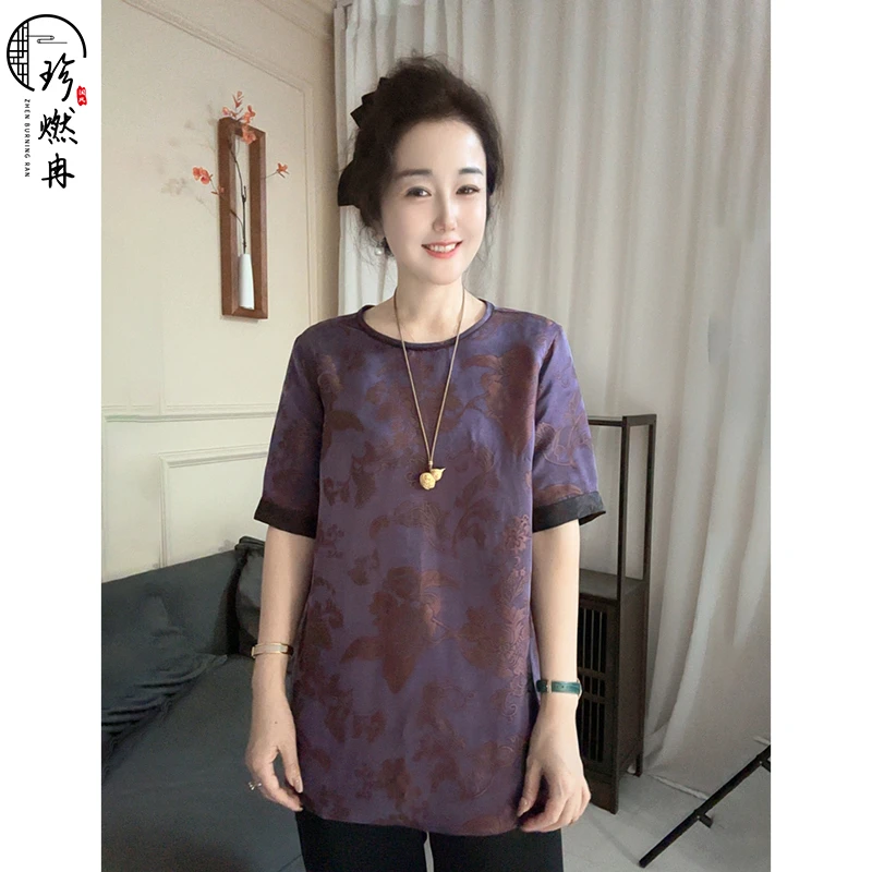 【珍珍臻品】【紫韵流年】夏季时尚显瘦复古新中式国风上衣S-12340