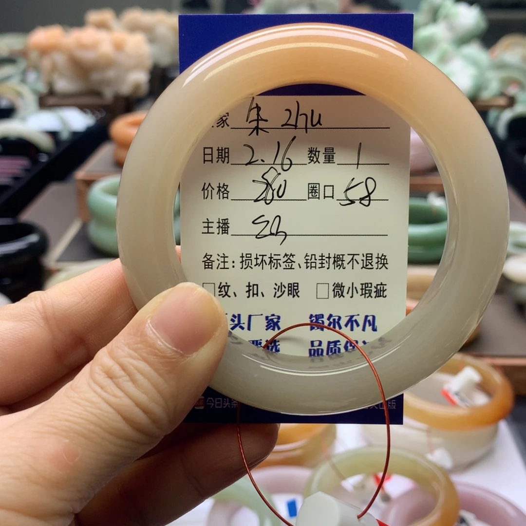 【闪购商品】石英质玉手镯未镶嵌朱***?