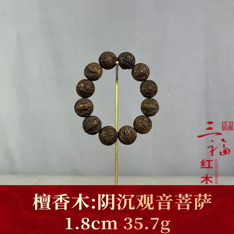 124422 阴沉观音菩萨 檀香木