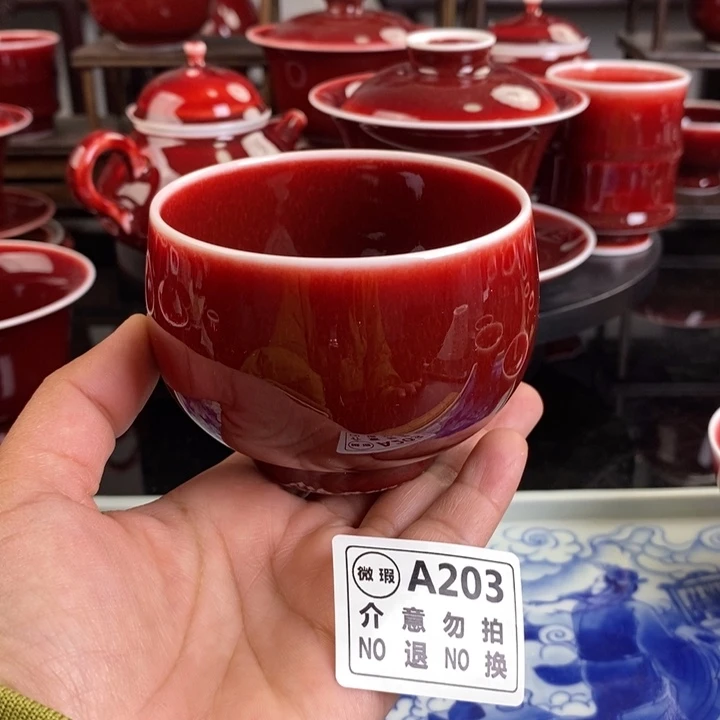 郎红微瑕杯 A203年底清仓福利