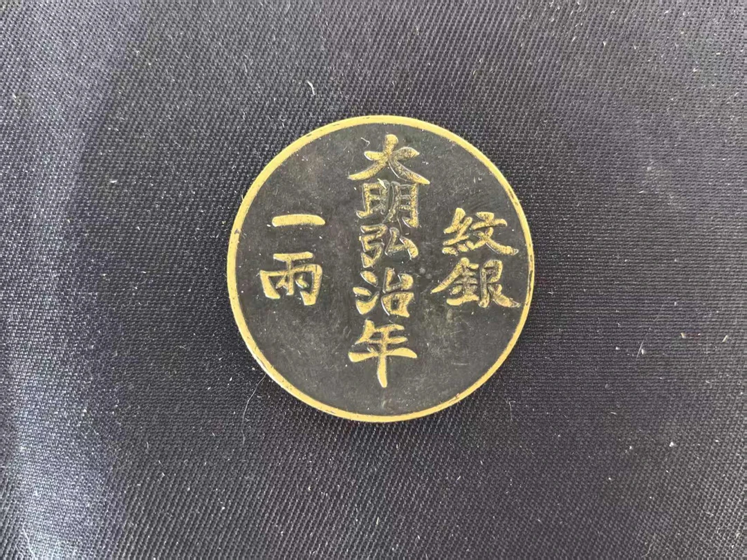 253-家居饰品摆件彷古复古工艺品