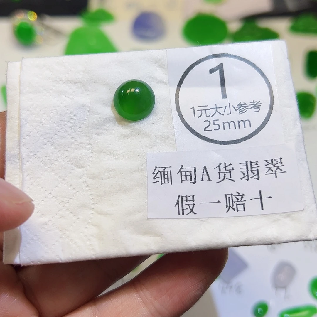 裸石翡翠天然缅甸A货翡翠