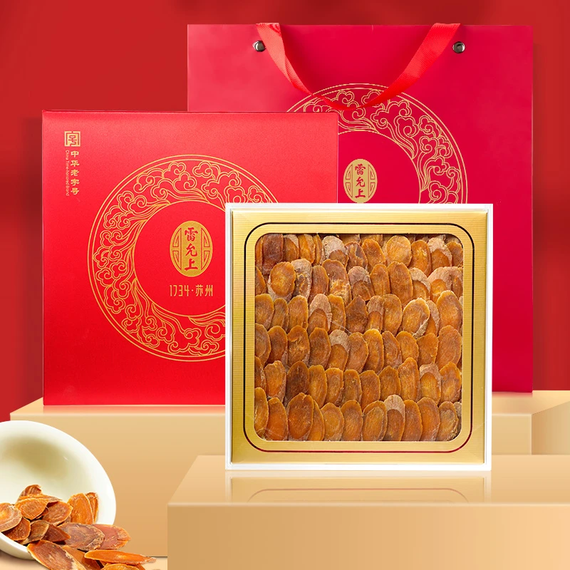 雷允上红参礼盒100g送礼优选