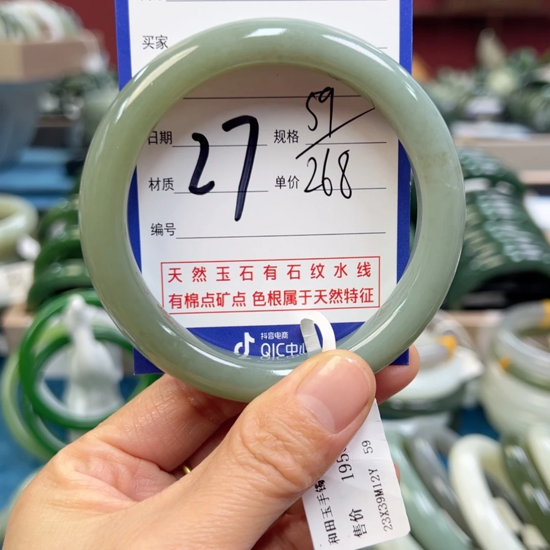 和田玉手镯未镶嵌