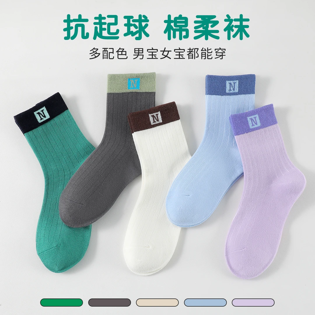 【邮政甄选】儿童中筒袜子纯棉秋冬款吸汗防臭男女童学生运动袜