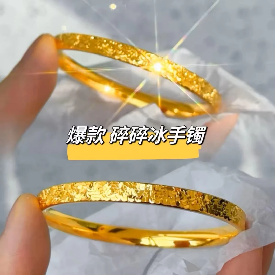 铜合金手镯 加厚宽版碎冰冰爆闪亮面cnc工艺手镯