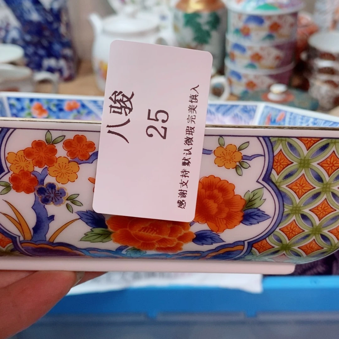 八***骏瓷片精美瓷器。。。。。。