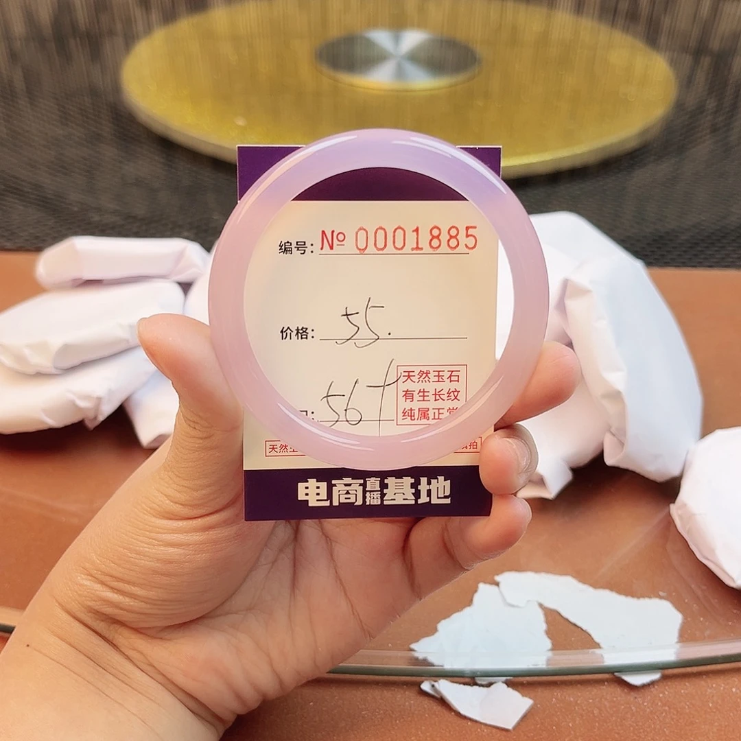 玛瑙/玉髓手镯未镶嵌1885