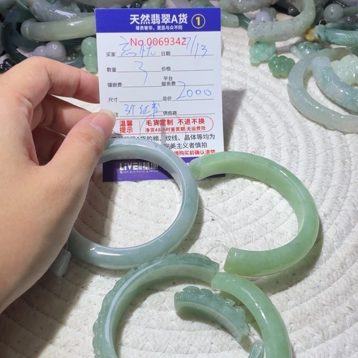 Y***8翡翠未镶嵌颈饰1111111111111