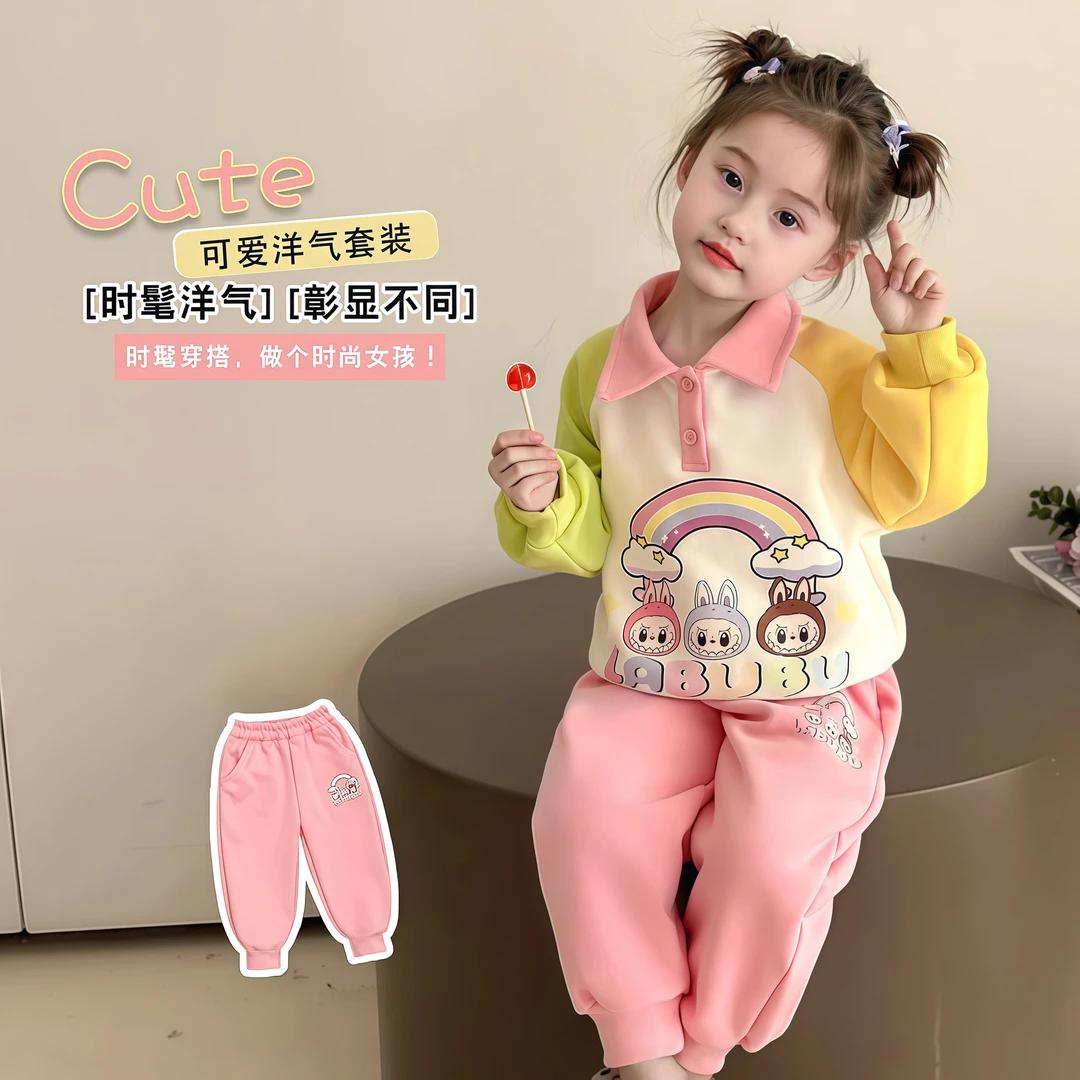 女童卡通秋季卫衣套装儿童新款撞色拉布布宝宝秋装polo翻领两件套