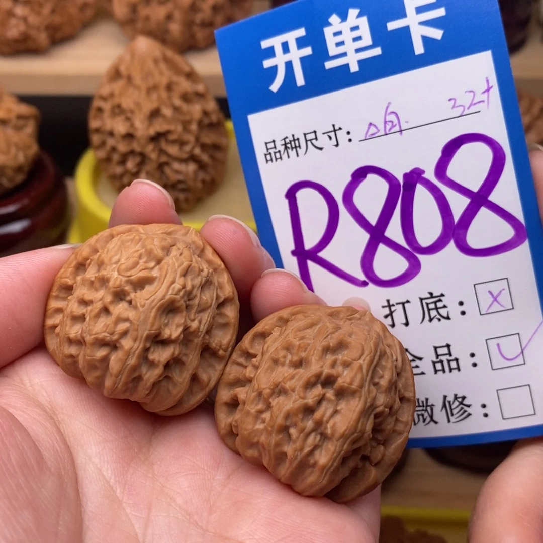 把件文玩核桃三角白32白茶全品