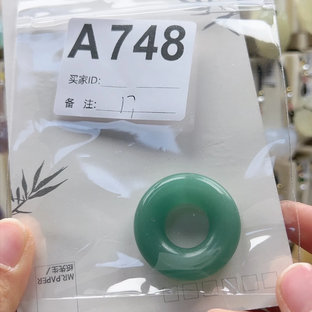 石英质玉颈饰合金1**2