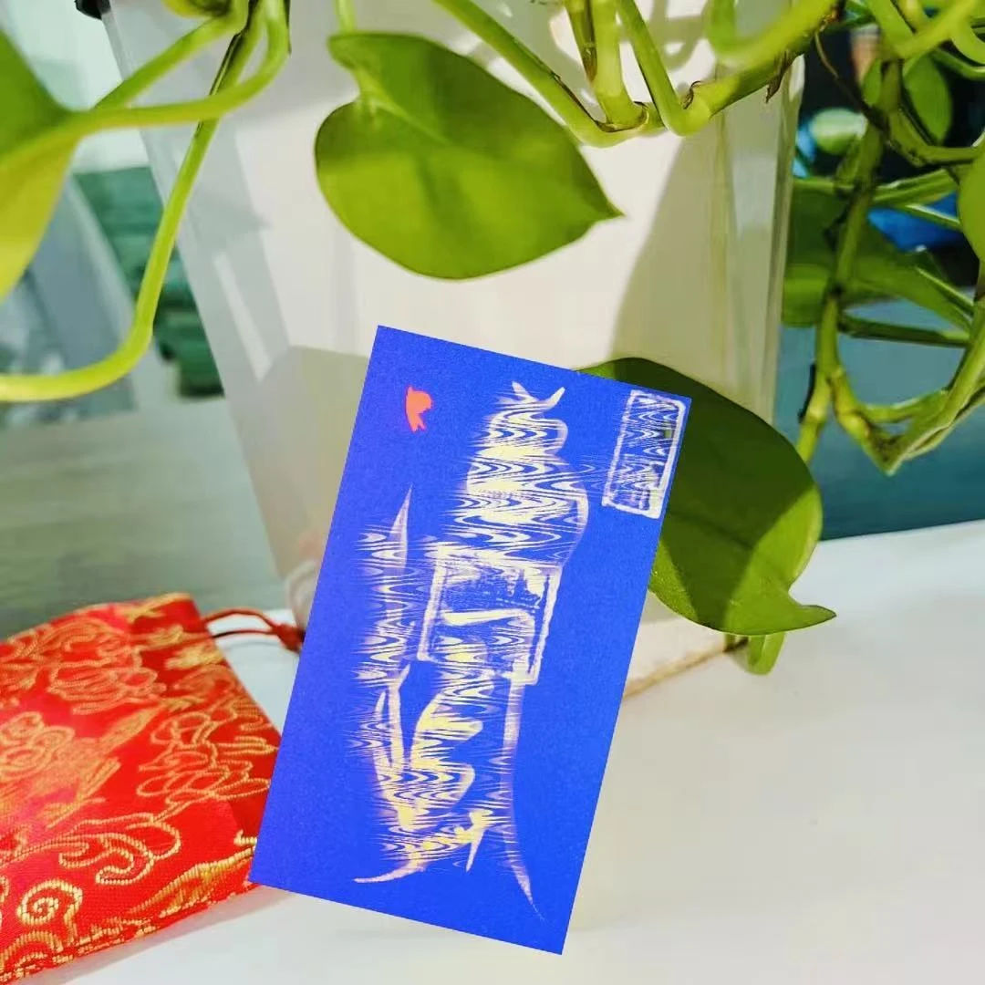 【偏财】传统书写蓝卡片