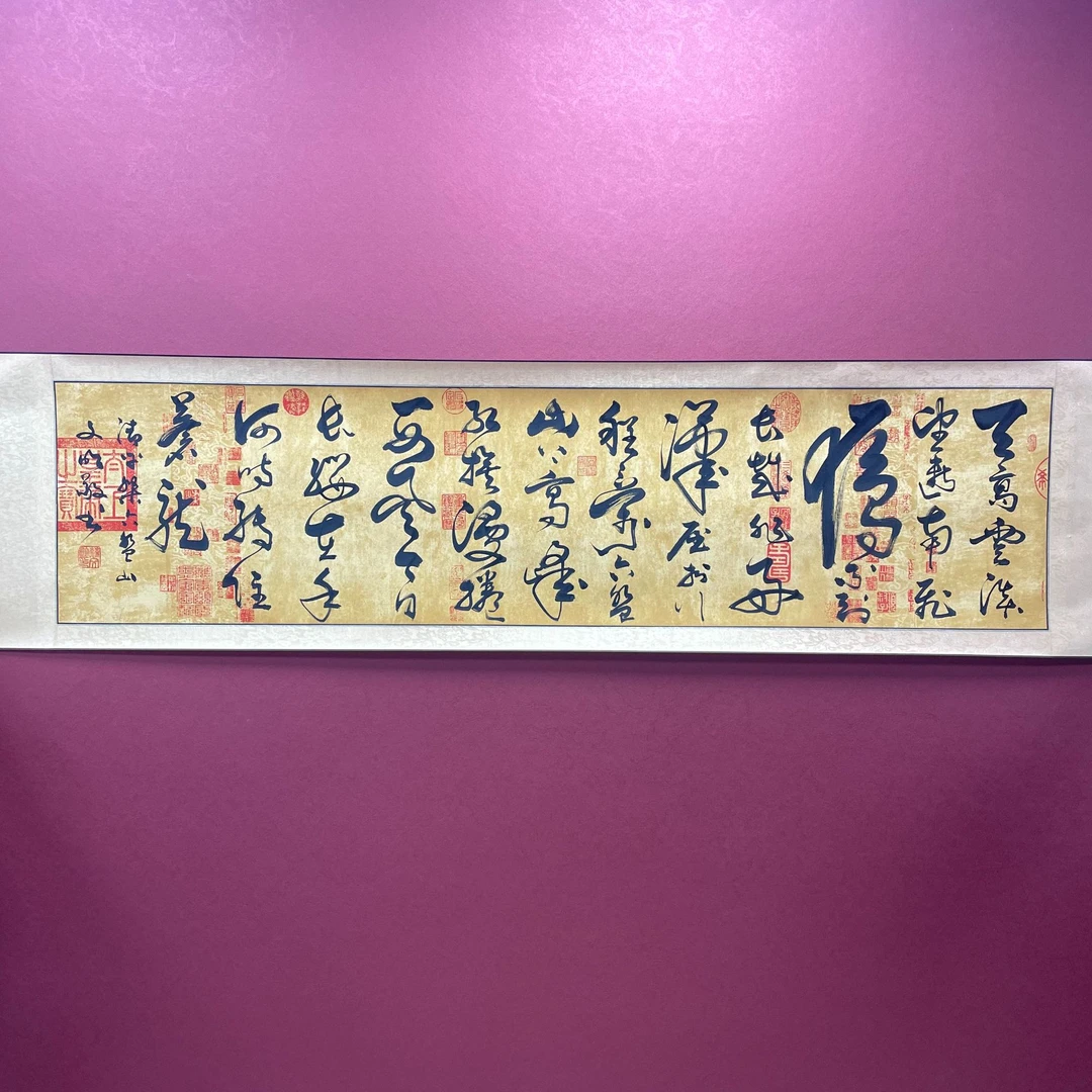 六盘山--苏文明--六尺对开（210*52）---齐贤阁书画院