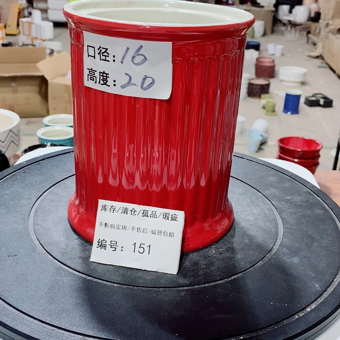 微瑕花盆-151-口16×20-1个