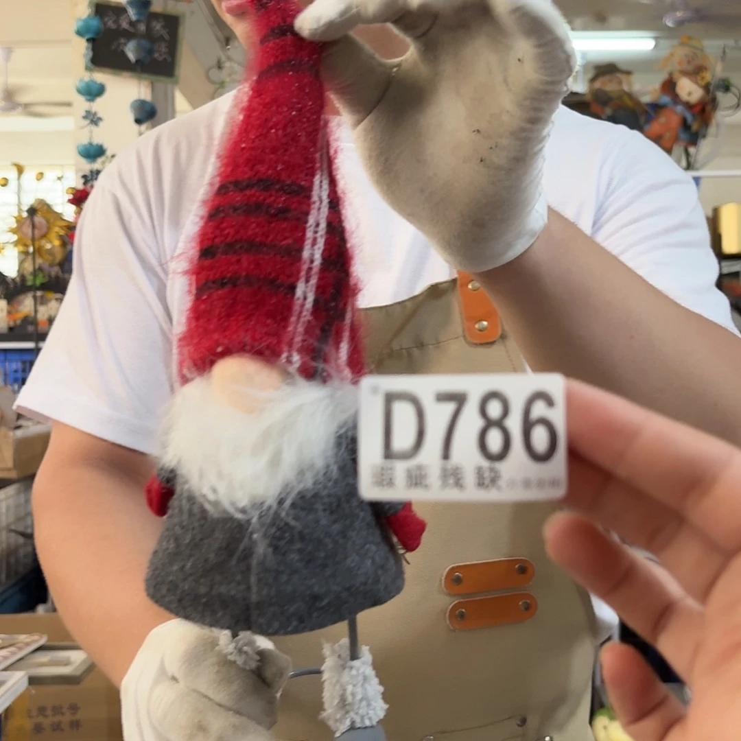 核桃木/黑胡桃（胡桃木）