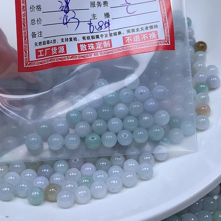 翡翠散珠木*翡翠珠子