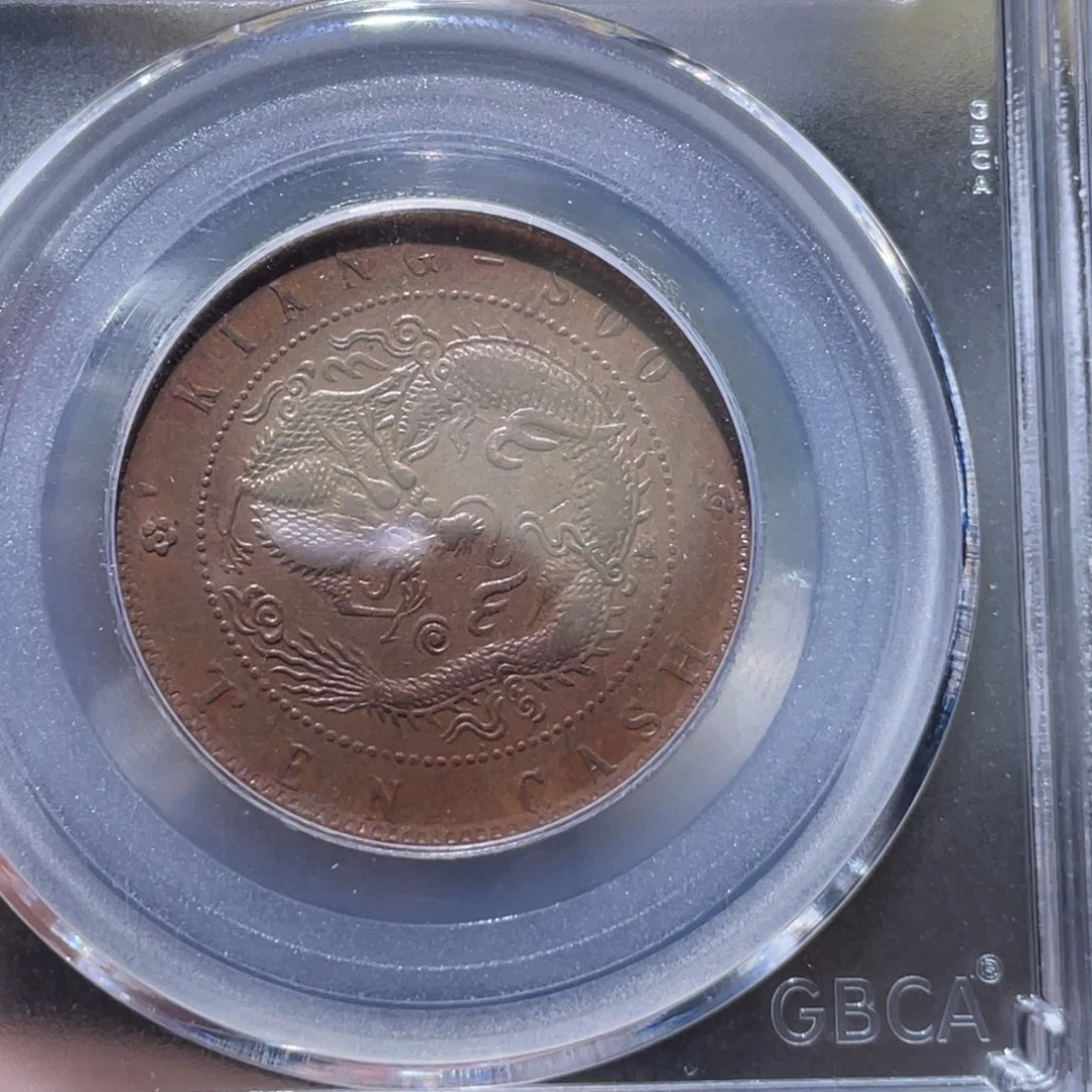金属云*通古博今姚姚6202