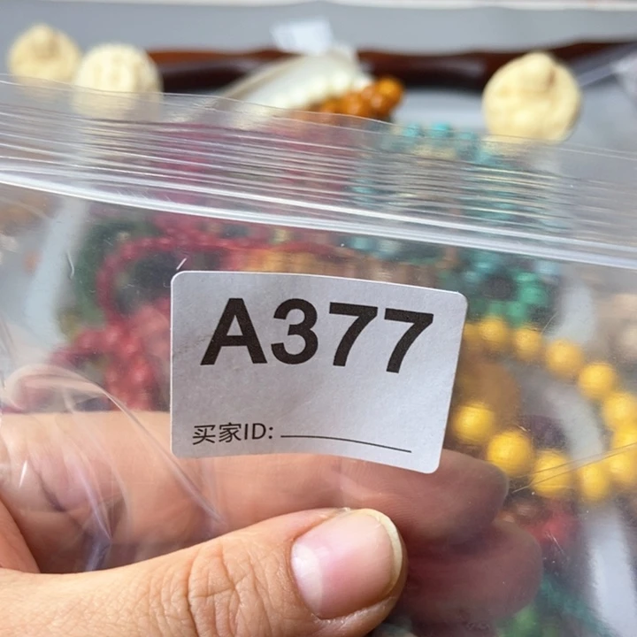 大果紫檀（缅甸花梨）五*~377