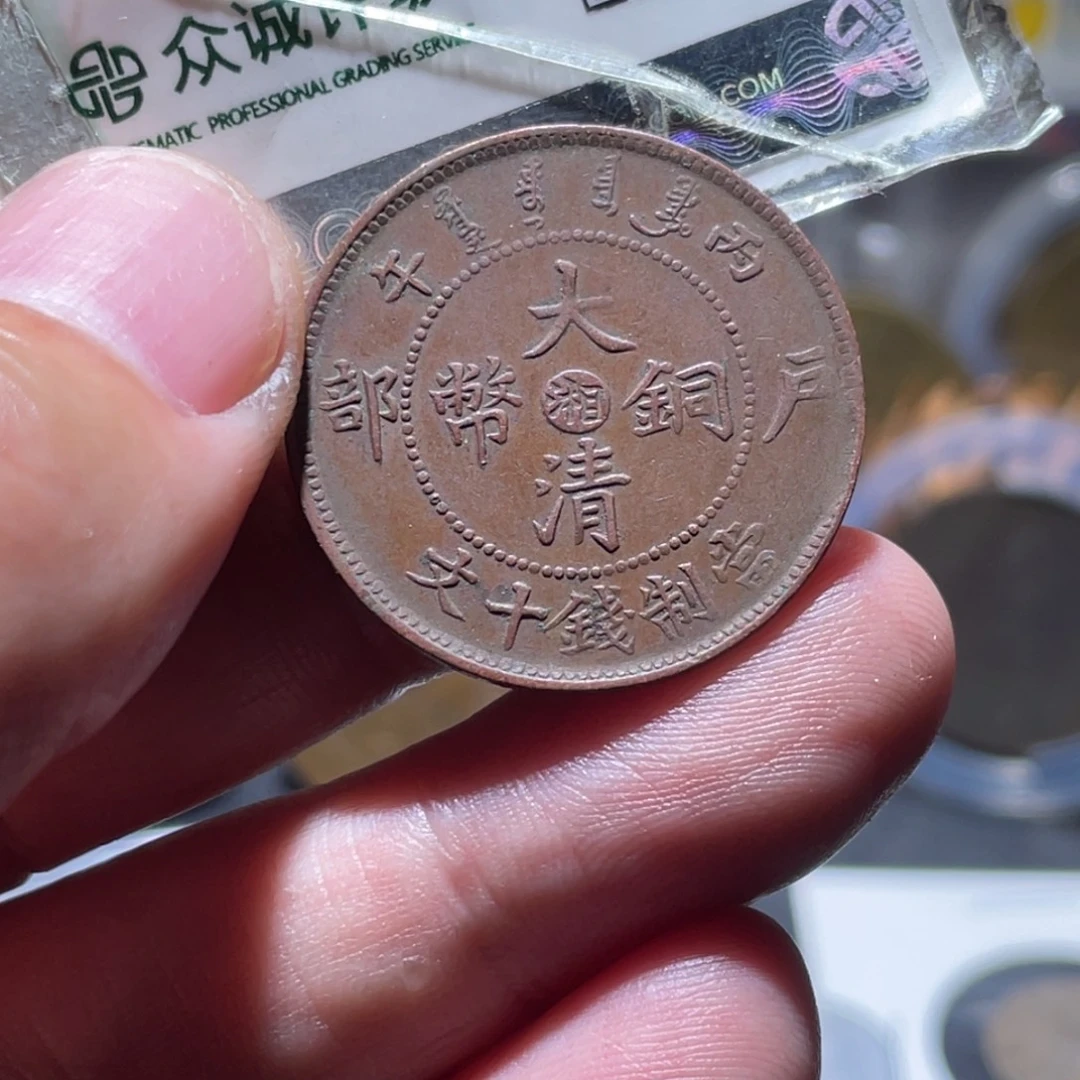 铜通古博今251215范范01