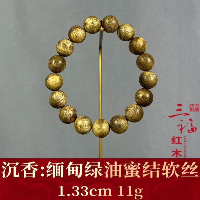 120340    缅甸绿油蜜结软丝   沉香