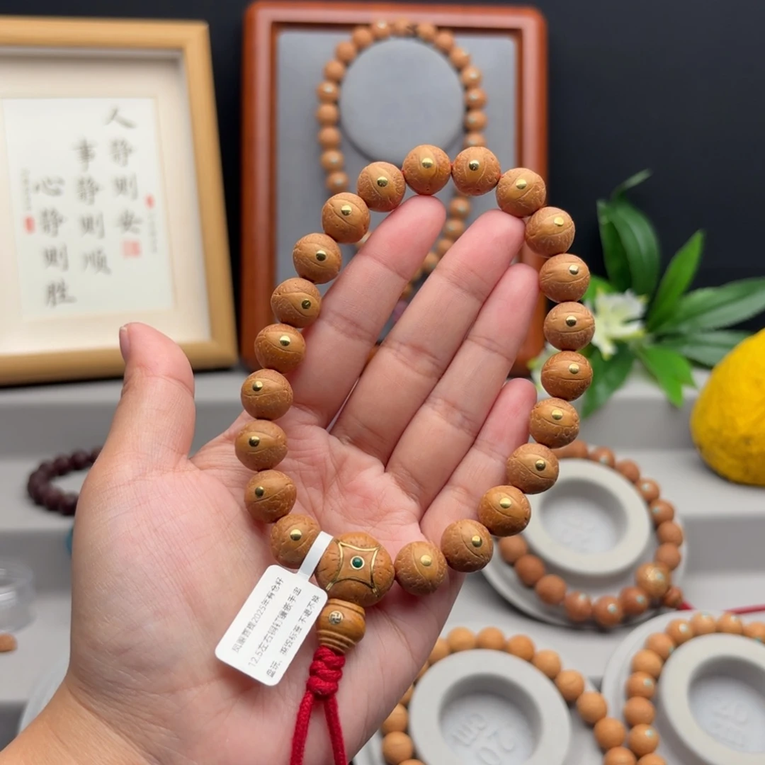 手串凤眼菩提12.5左右镶嵌手串
