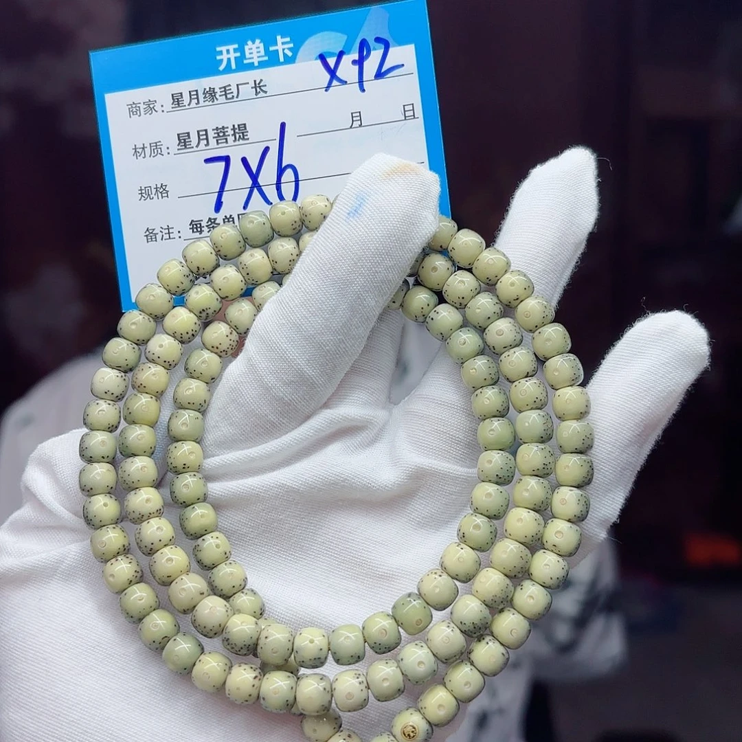 吊坠星月菩提X92……..