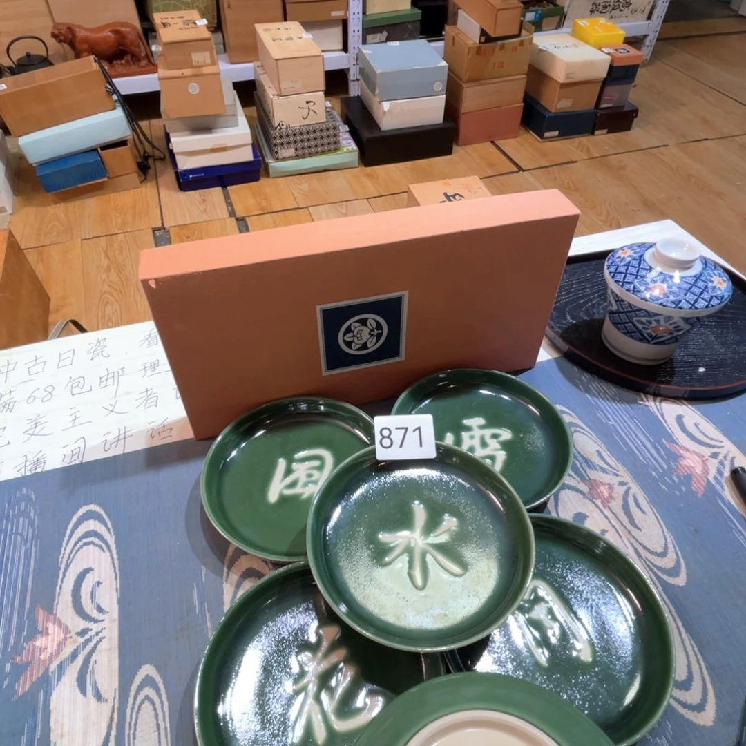 满68包邮，默认微瑕NO退NO换