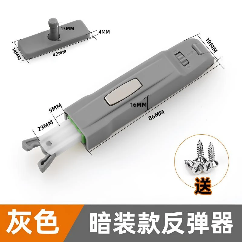 T6小门柜门按压式自锁反弹器安装衣柜适用免拉手弹簧开关按压弹器