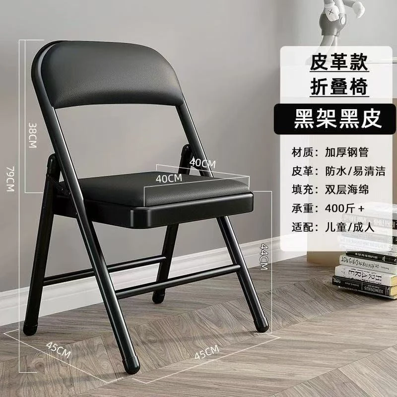 家用折叠椅子简易凳子靠背椅便携办公椅会议椅电脑椅餐椅宿舍椅子