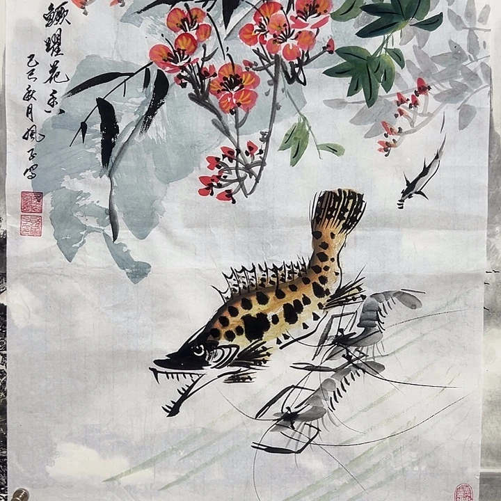 国画W精品书画作品