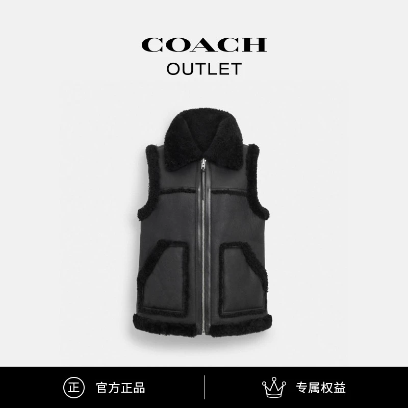 COACH/蔻驰奥莱 双面羊毛皮背心