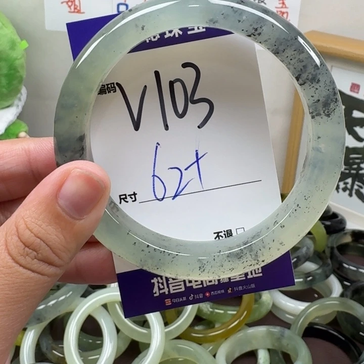 蛇纹石玉未镶嵌手镯103