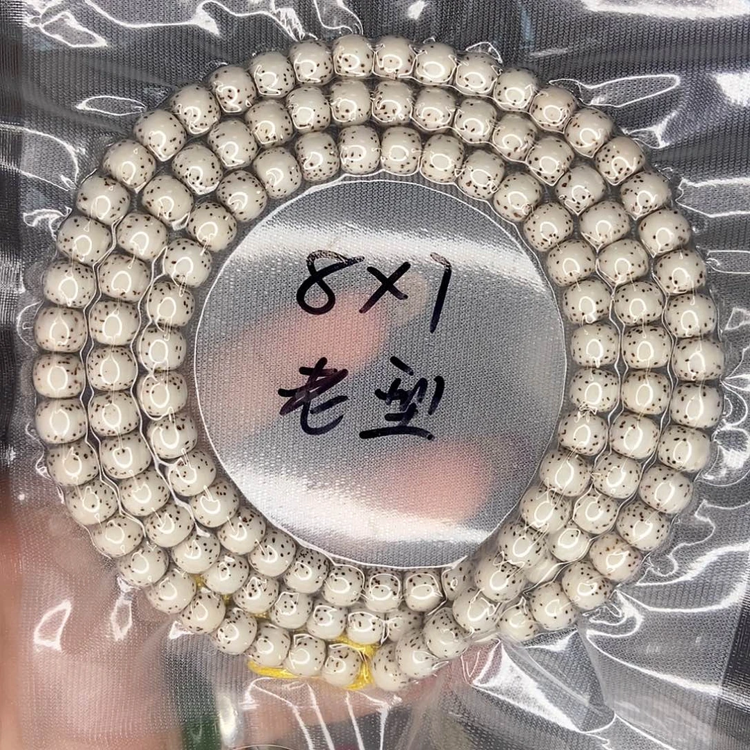 荣***呀星月菩提手串星月