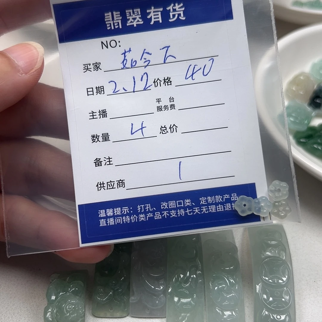 翡翠戒指未镶嵌茹*下