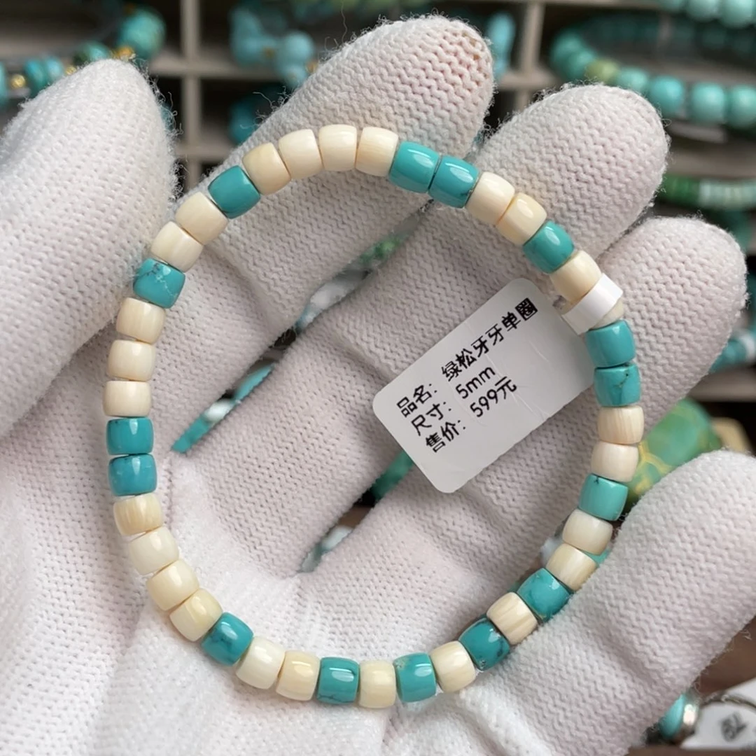 绿松石未镶嵌绿松单圈