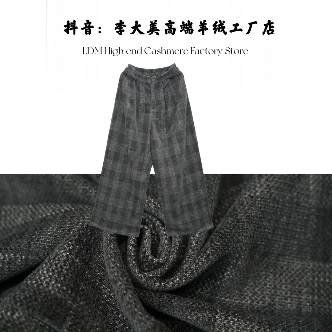 李大美【阔腿裤】2025新款百搭时尚直筒宽松格纹长裤-3337