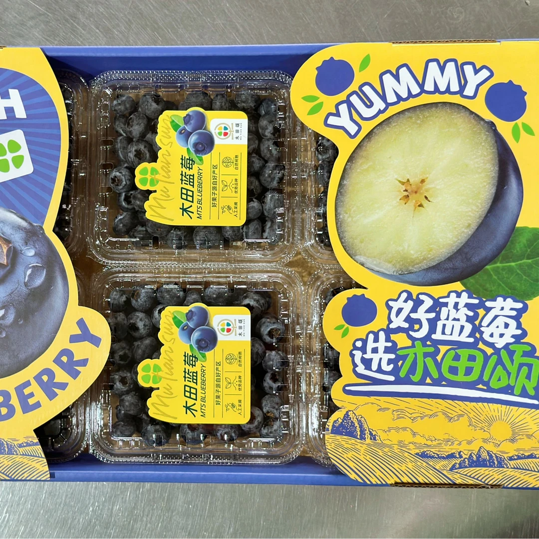 正宗云南澄江L25花香蓝莓原箱（125g*6盒）顺丰包邮次日达（礼盒）