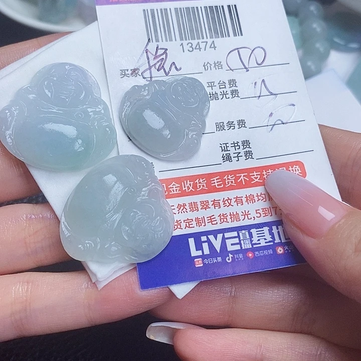 稳***赚定制翡翠未镶嵌翡翠