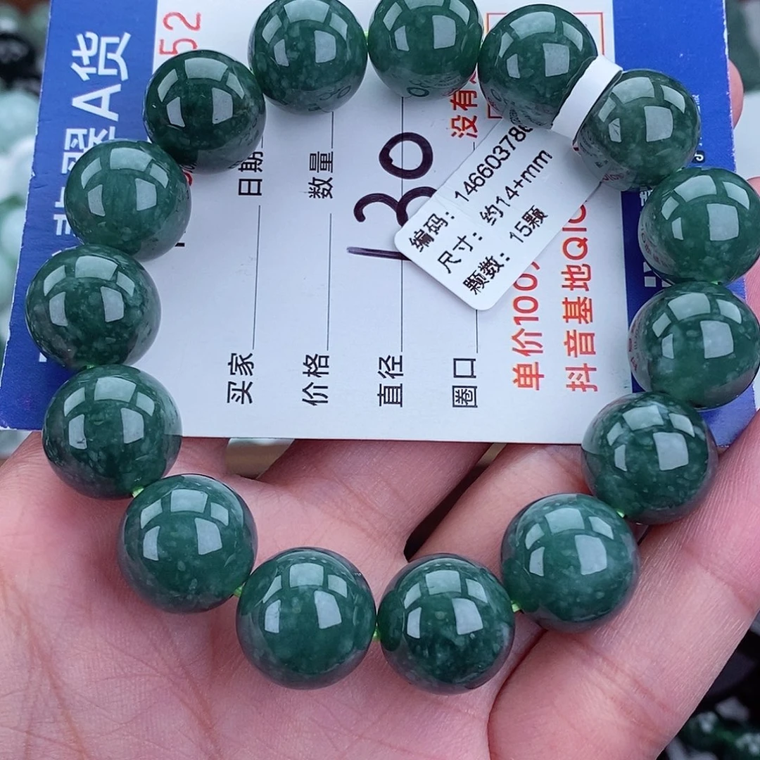 翡翠未镶嵌毛衣链