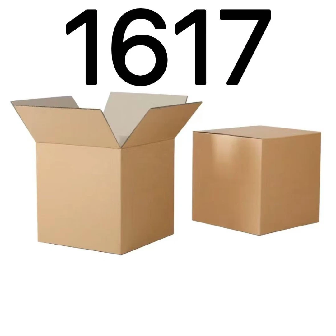 99新  【按照主播讲解下单】1617 编号纸箱 3C数码家用百货桌面摆件
