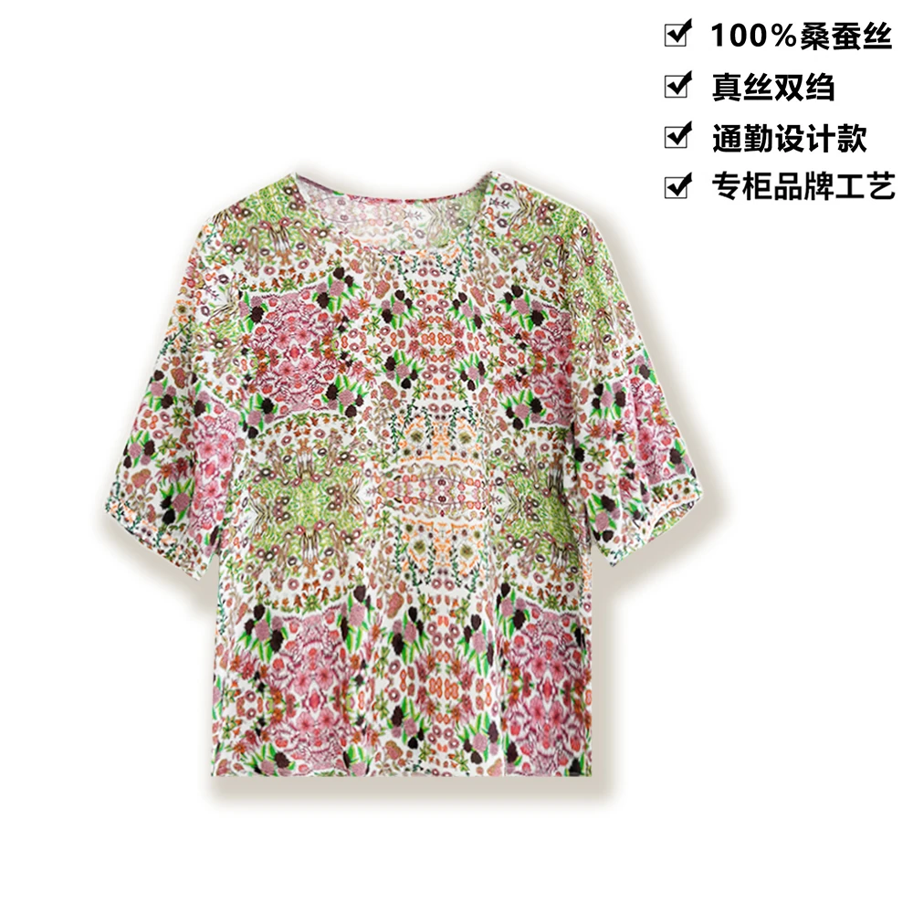 100桑蚕丝真丝双绉密语花影流韵圆领桑蚕丝T恤女上衣DLXA73