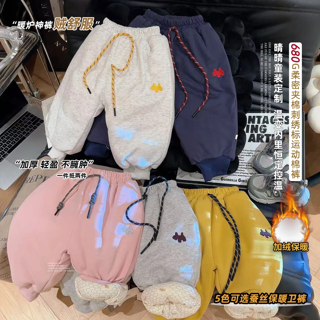 【A类亏米福利】680克四层夹棉羊毛蚕丝儿童加厚温变棉裤一条过冬