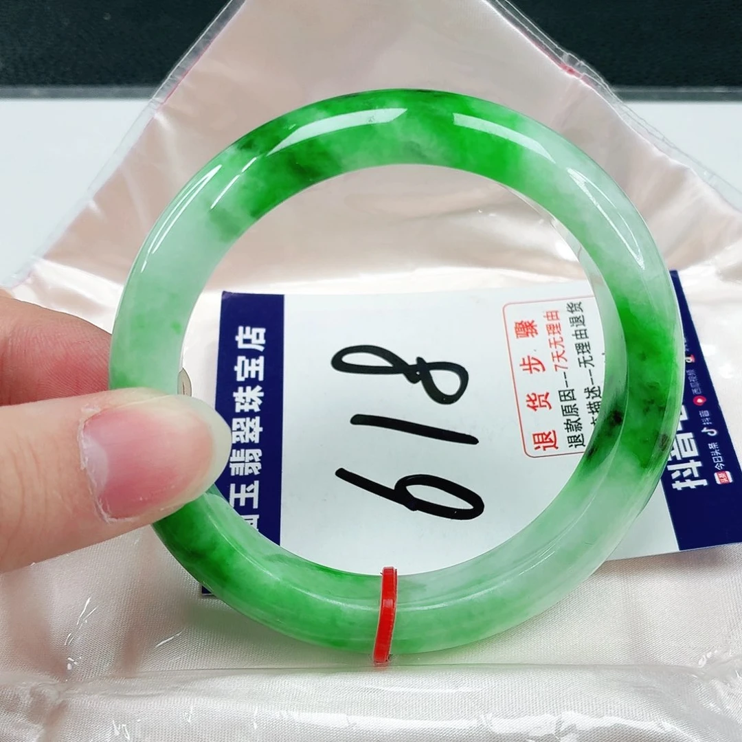 未镶嵌手镯翡翠翡翠